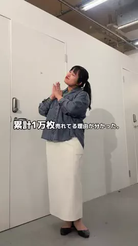 さわ |低身長プラスサイズの服選びのTikTok投稿