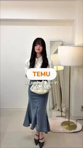 さいとう ねねのTikTok投稿