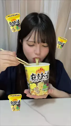さいとう ねねのTikTok投稿