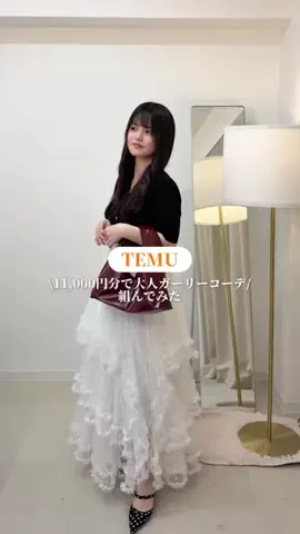 さいとう ねねのTikTok投稿