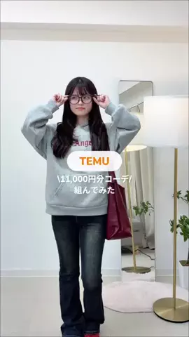 さいとう ねねのTikTok投稿
