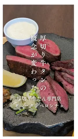 群馬の鶴子＊群馬グルメ・お土産・お店紹介のTikTok投稿