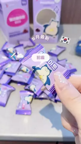 ぴーちゃん🩷ブルベ夏コスメのTikTok投稿