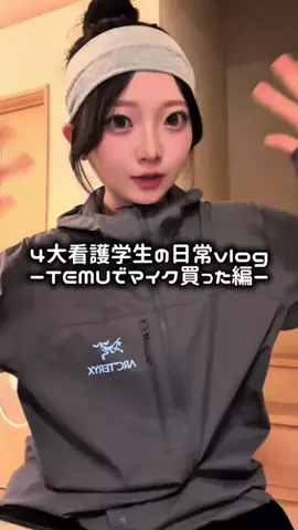 マナのTikTok投稿