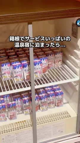 ちょこもち旅@兵庫からコスパ旅行のTikTok投稿