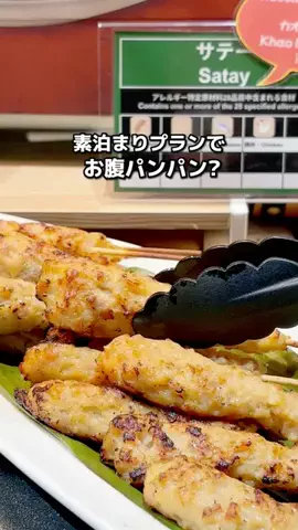 ちょこもち旅@兵庫からコスパ旅行のTikTok投稿