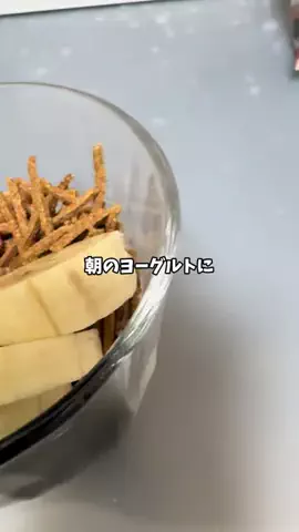 はらぺこももたすのTikTok投稿
