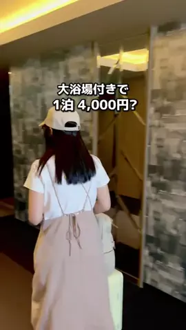 ちょこもち旅@兵庫からコスパ旅行のTikTok投稿