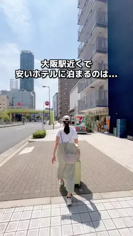 ちょこもち旅@兵庫からコスパ旅行のTikTok投稿