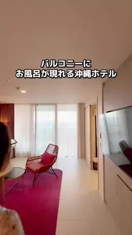 ちょこもち旅@兵庫からコスパ旅行のTikTok投稿