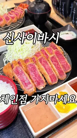 chisato_gourmet_tripのTikTok投稿