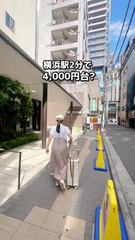 ちょこもち旅@兵庫からコスパ旅行のTikTok投稿