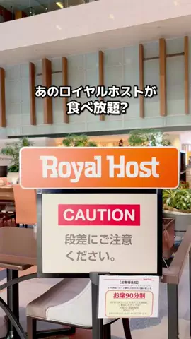 ちょこもち旅@兵庫からコスパ旅行のTikTok投稿