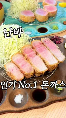 chisato_gourmet_tripのTikTok投稿