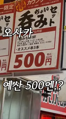 chisato_gourmet_tripのTikTok投稿