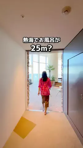 ちょこもち旅@兵庫からコスパ旅行のTikTok投稿