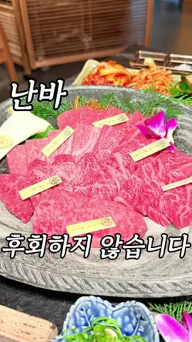 chisato_gourmet_tripのTikTok投稿