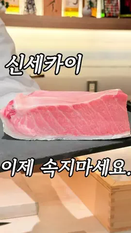 chisato_gourmet_tripのTikTok投稿