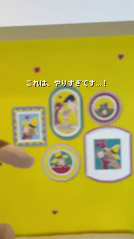 TabioのTikTok投稿