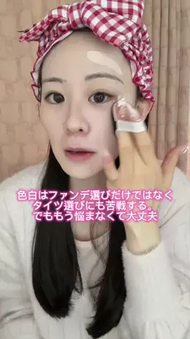 はーちゃんのTikTok投稿