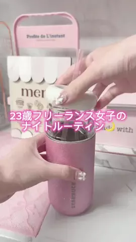 はーちゃんのTikTok投稿