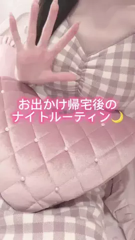 はーちゃんのTikTok投稿