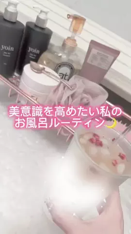 はーちゃんのTikTok投稿