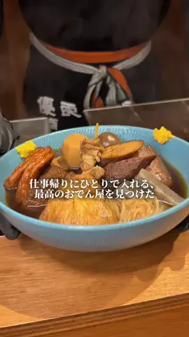 まさきグルメのTikTok投稿