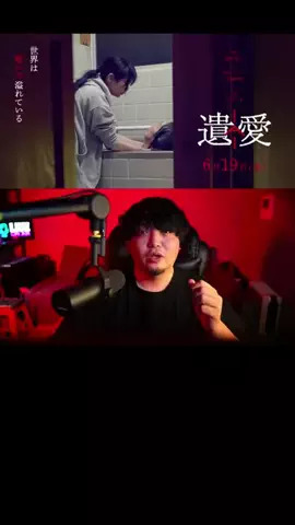 【怪談師】富田安洋のTikTok投稿