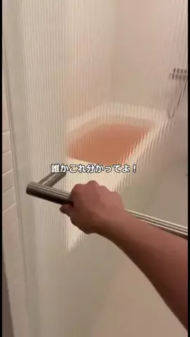 ゆいまるのTikTok投稿
