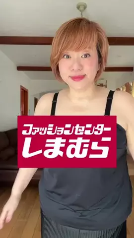 ぽっちゃりけいこ52歳のTikTok投稿