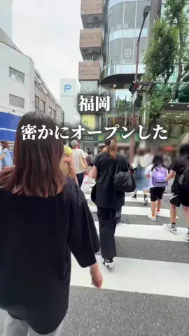 さくら⌇福岡グルメのTikTok投稿