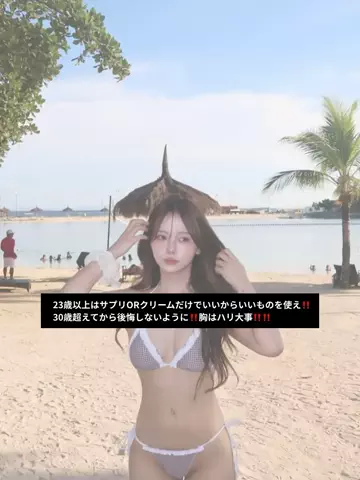 nono🫧 ͛.*のTikTok投稿