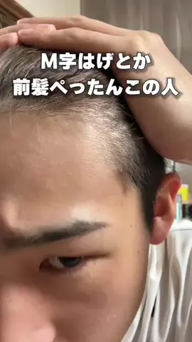 ゆごRin【自分磨き記録】のTikTok投稿