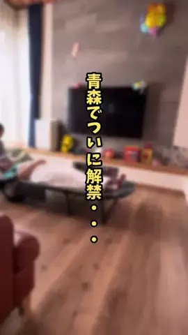 青森情報局 |青森をバズらせる総合メディアのTikTok投稿