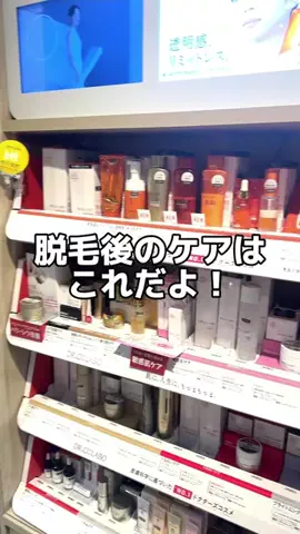 ゆいまるのTikTok投稿
