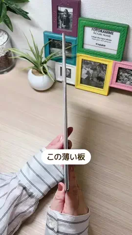まるり[iPhone設定＊活用術]のTikTok投稿