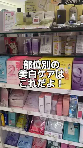 ゆいまるのTikTok投稿