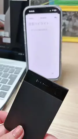 まるり[iPhone設定＊活用術]のTikTok投稿