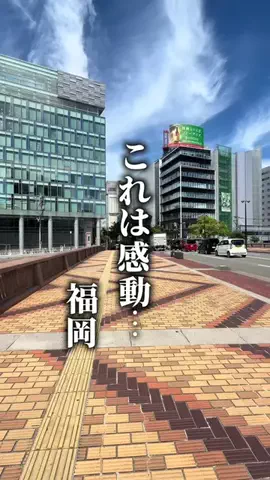 さくら⌇福岡グルメのTikTok投稿