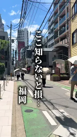 さくら⌇福岡グルメのTikTok投稿