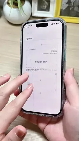 まるり[iPhone設定＊活用術]のTikTok投稿
