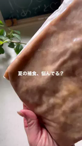 izumi__recipeのTikTok投稿