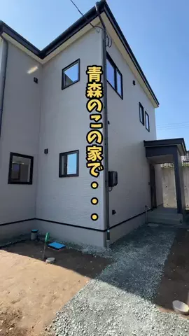 青森情報局 |青森をバズらせる総合メディアのTikTok投稿