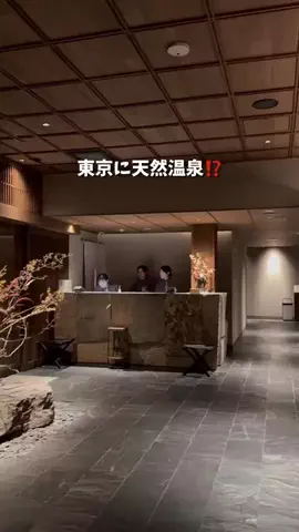 コスパ旅@コスパ良くオシャレに旅行✈️のTikTok投稿