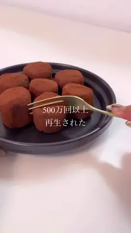 marin.cookingのTikTok投稿