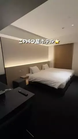 コスパ旅@コスパ良くオシャレに旅行✈️のTikTok投稿