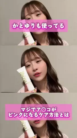 ゆいまるのTikTok投稿