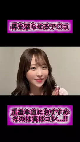 ゆいまるのTikTok投稿