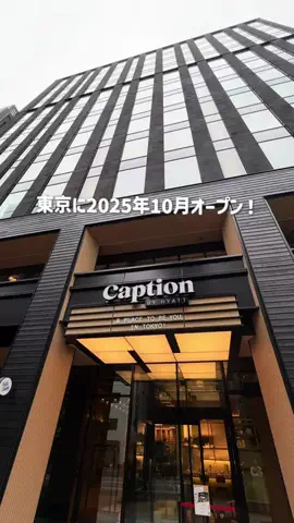 コスパ旅@コスパ良くオシャレに旅行✈️のTikTok投稿